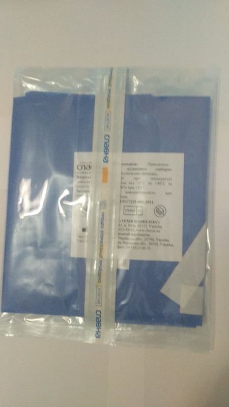 Покриття операційне для герніотомії (видалення пахових гриж) (дитяче) №2 «Славна®» стерильне